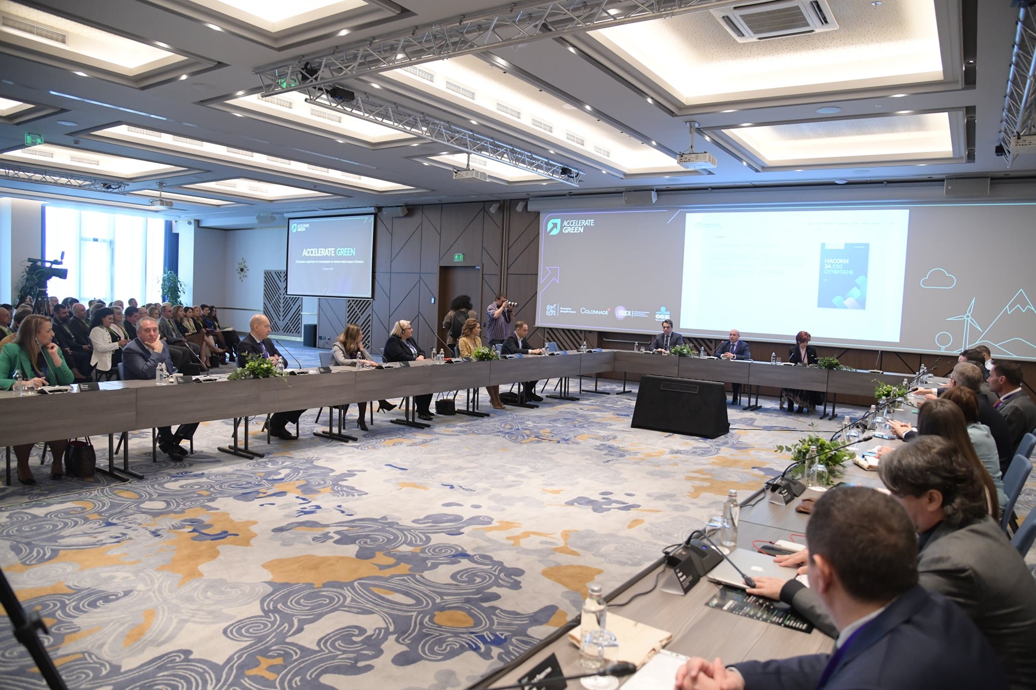 ББР представи държавните политики за подкрепа на зелени инве