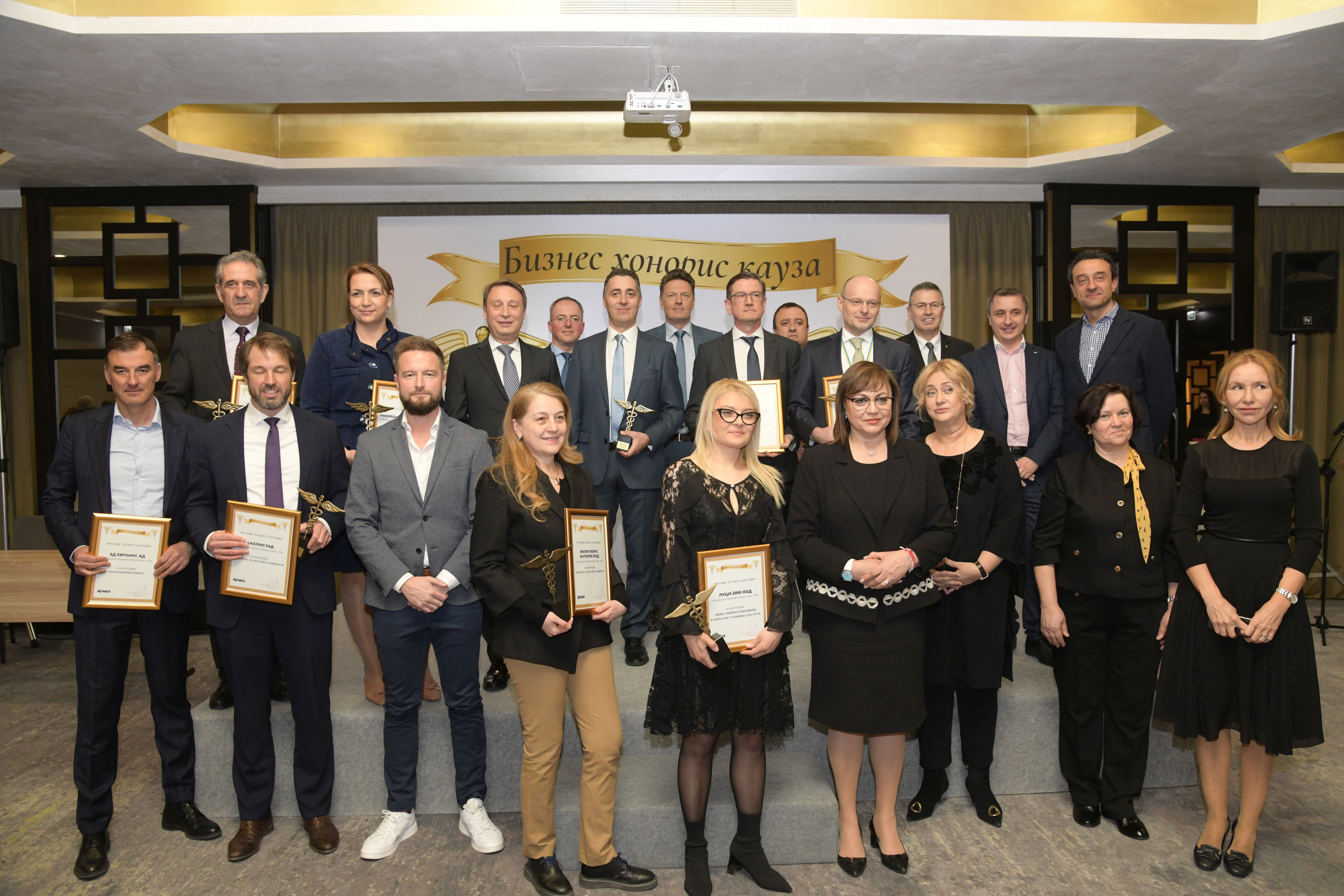 Business Honoris Causa Award for the Bank's social commitmen